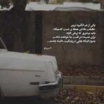 دانلود آهنگ معین به نام عزیز دل ما (هوش مصنوعی)
